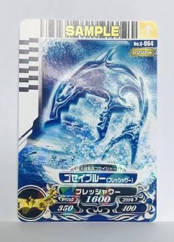 Amazon.co.jp: スーパー戦隊バトル/ダイスオー/サンプルカード