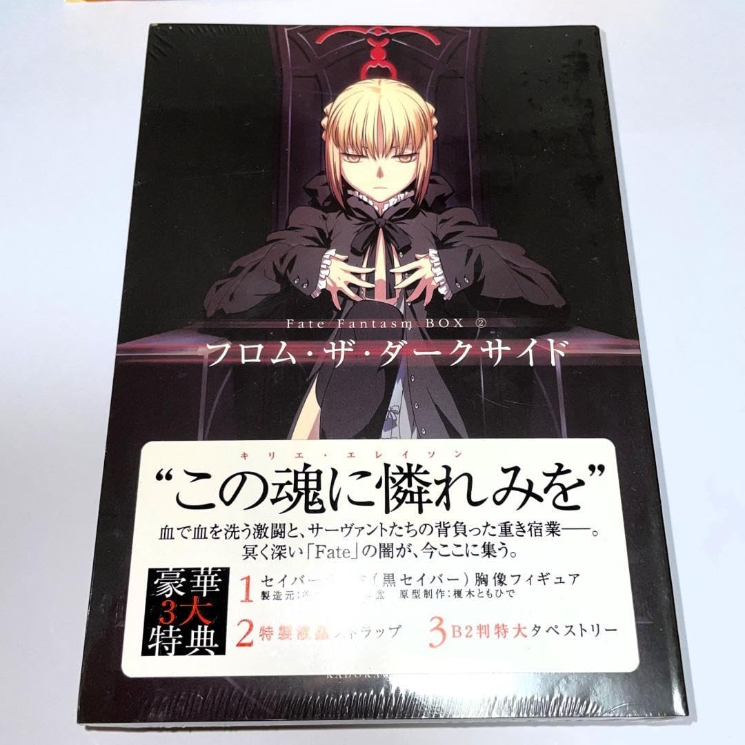フェイト　SP 2枚 figma Fate/EXTRA セイバーエクストラ （PSP「Fate/EXTRA