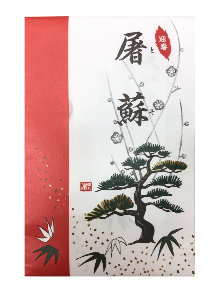 御屠蘇 おとそ(鶴) 用品 お正月に懐石道 茶道 和風 和室 y3070 御屠蘇 おとそ(鶴) 用品 お正月に懐石道 茶道 和風 和室 y3070