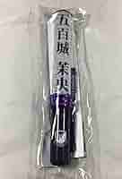 【1日以内発送】乃木坂46 五百城茉央　個別スティックライト　ポーチ 五百城茉央 個別スティックライト neo II 新型ペンライト - メルカリ