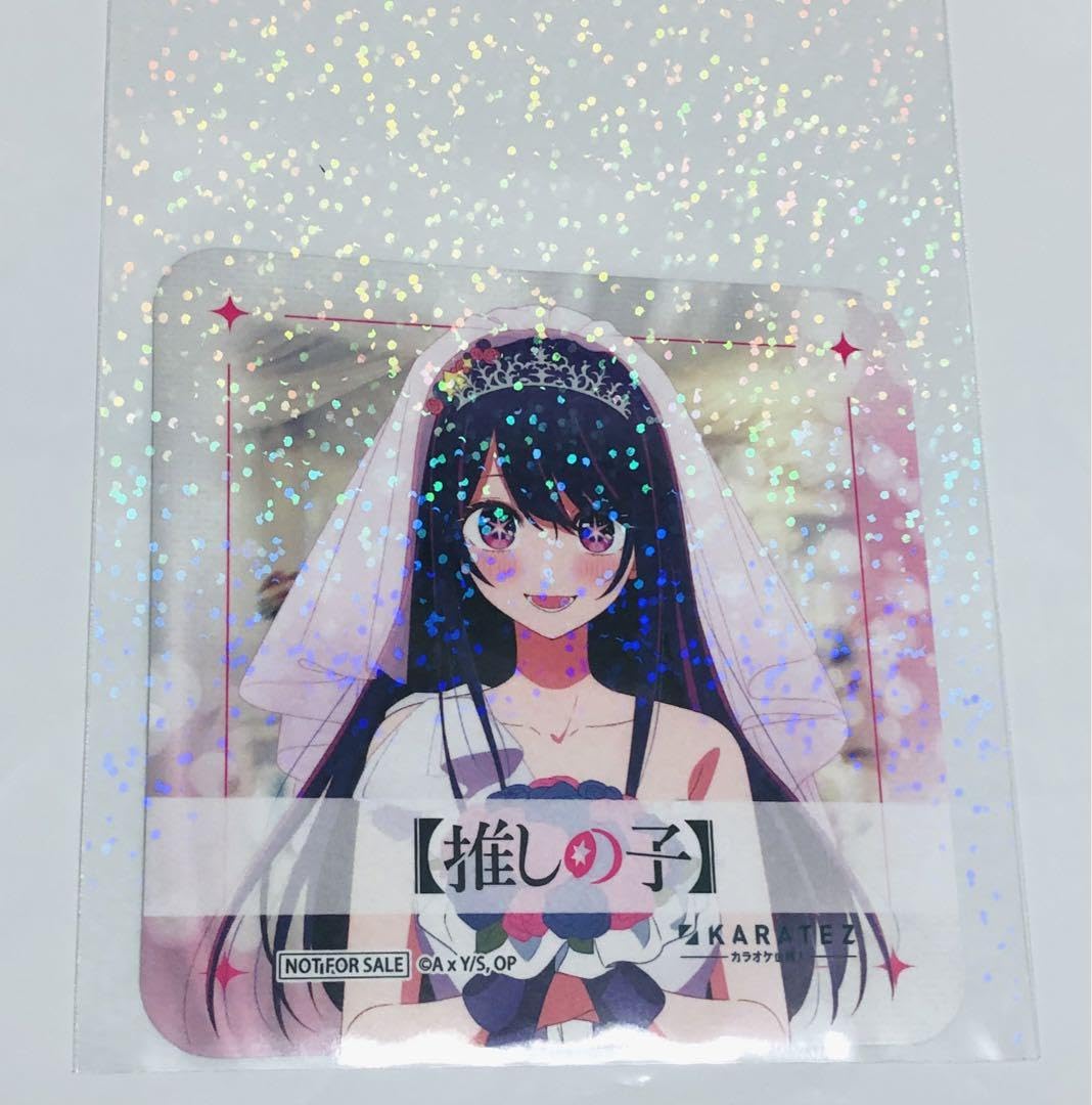 Amazon.co.jp: 星野アイ おまけ付き カラオケの鉄人 セット売り