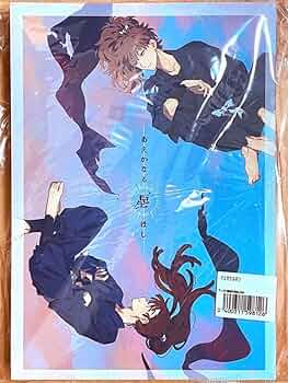 250p 【あえかなる星 再録集】 鉢尾 忍たま乱太郎 sqch様専用忍たま同人誌□250p再録□あえかなる星/鉢尾、鉢屋