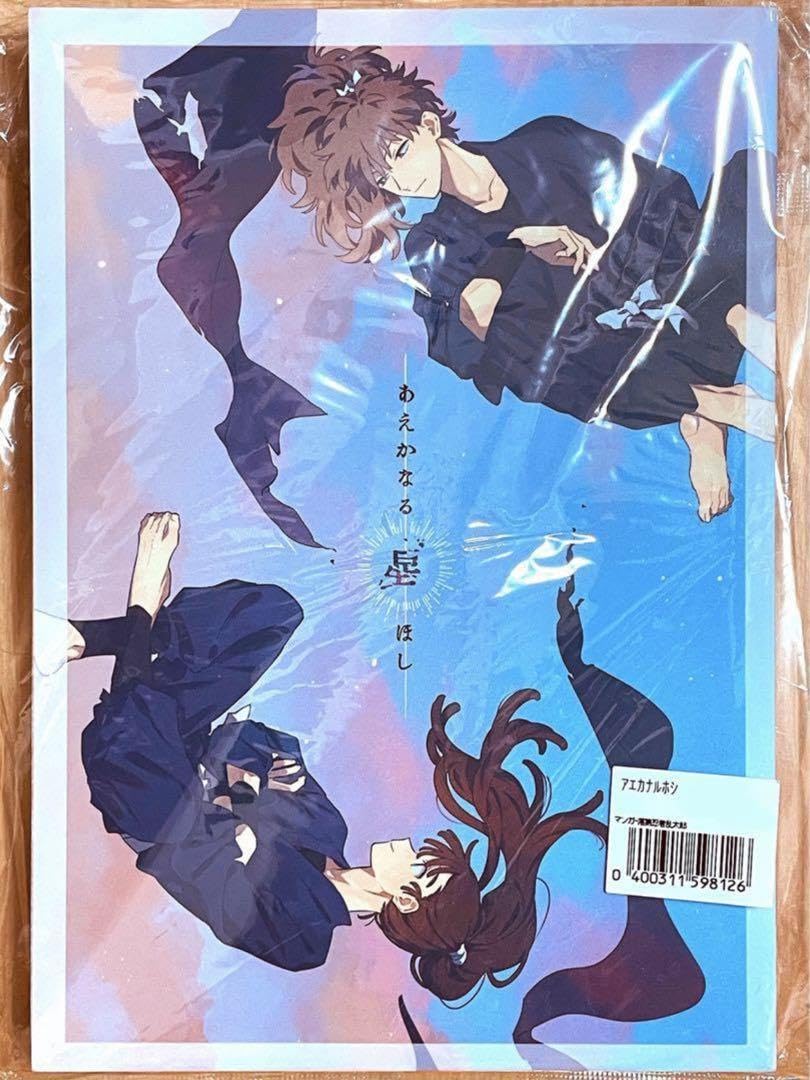 ★忍たま乱太郎／落第忍者乱太郎／落乱★「鉢尾本」7冊★そこでねる／青菜★ ☆忍たま乱太郎／落第忍者乱太郎／落乱☆鉢尾本☆7冊セット