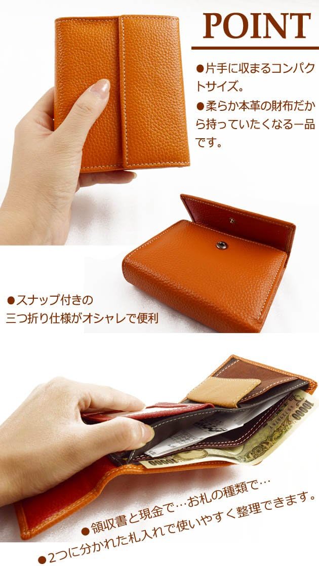 Amazon.co.jp: 本革 12色 スナップタイプ小銭入れ付き 三つ折り