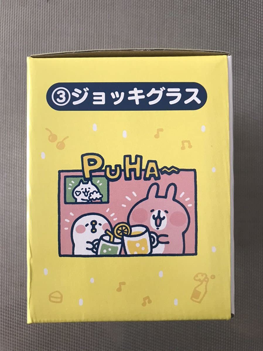 Amazon.co.jp: カナヘイの小動物 ピスケ＆うさぎ 当りくじ 3 ジョッキ