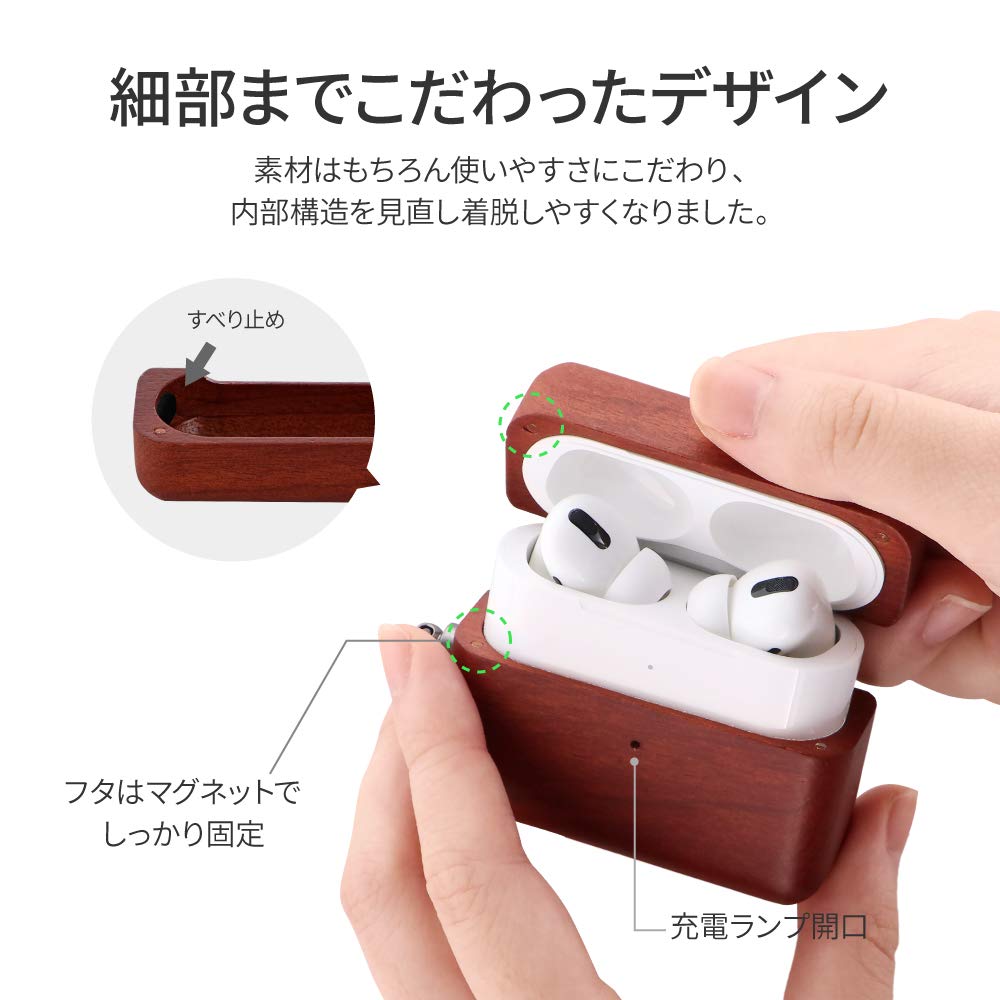 Amazon.co.jp: AirPods Pro 「ナチュラルウッドケース」 カラビナ付属