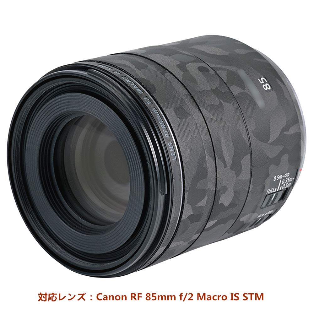 Amazon | レンズ 保護レザーフィルム Canon RF 85mm F2 Macro IS