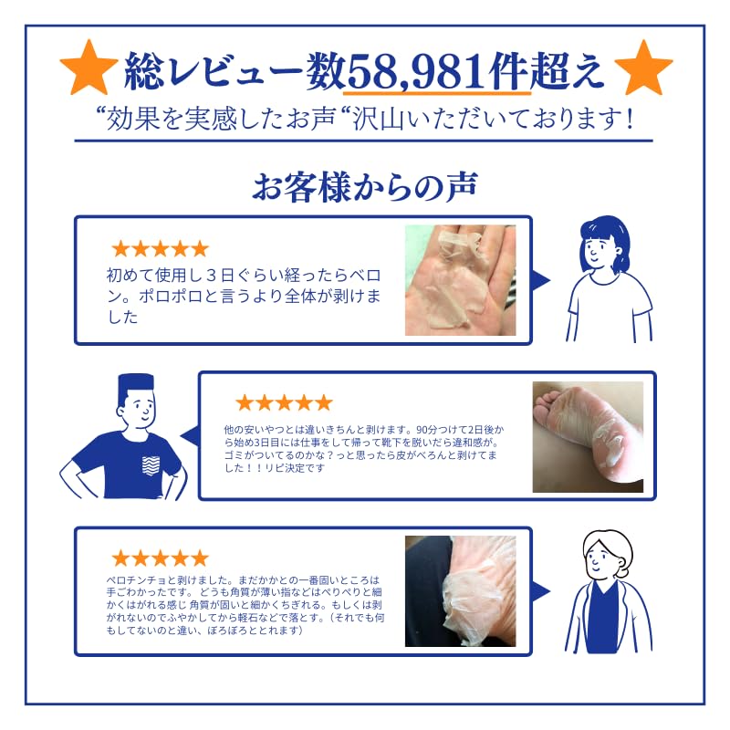 Amazon.co.jp: STAY FREE 【60分はくだけパック】かかとどうするんdx 