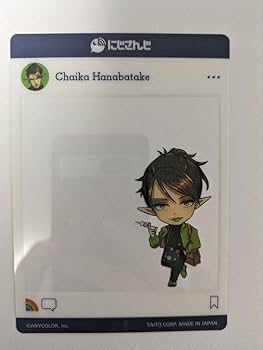 メタリックチャイルド サクナヒメ コラボしゃもじ 当選品