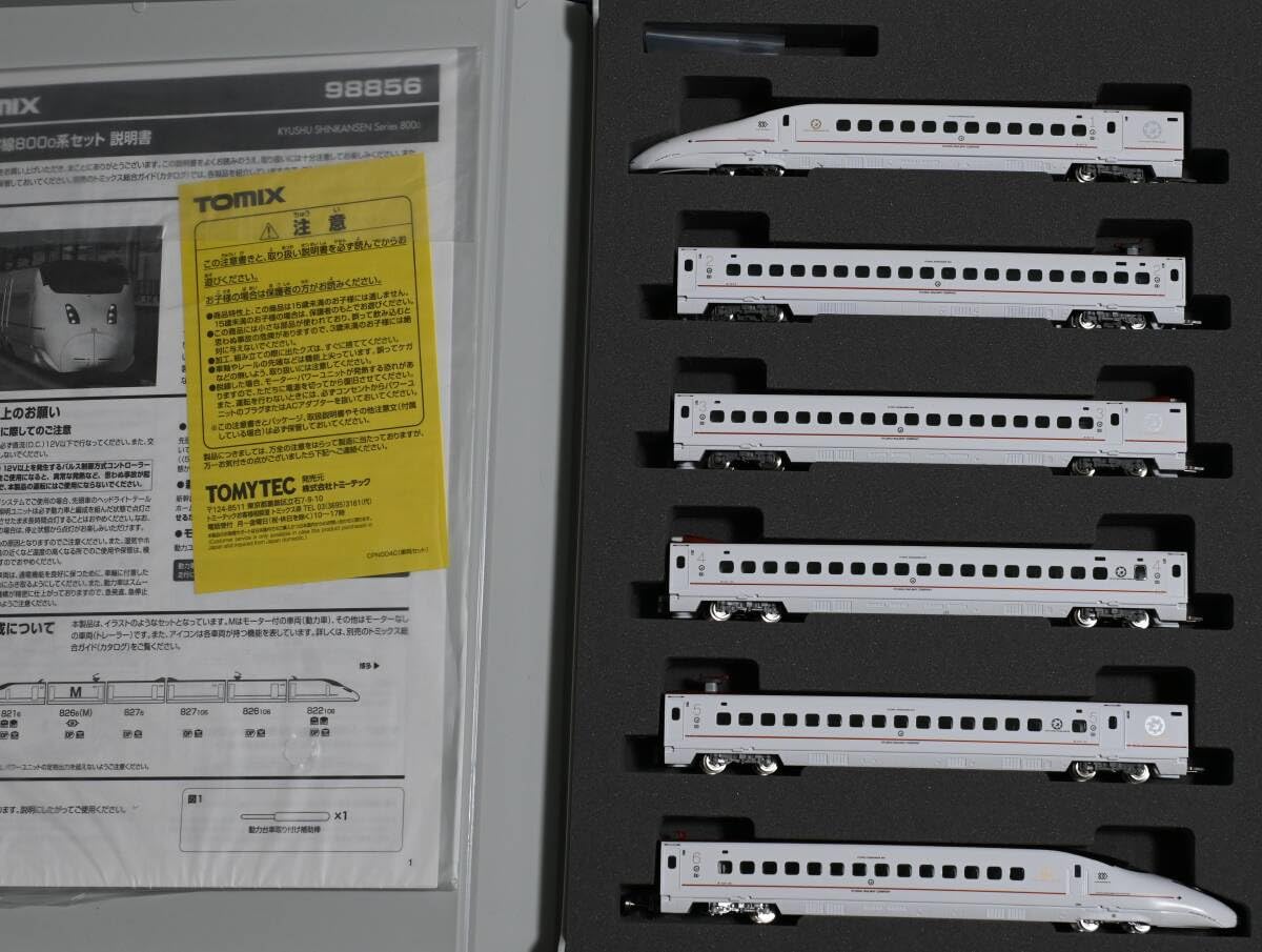 Amazon | トミックス トミックス 98856 九州新幹線 800-0系6両