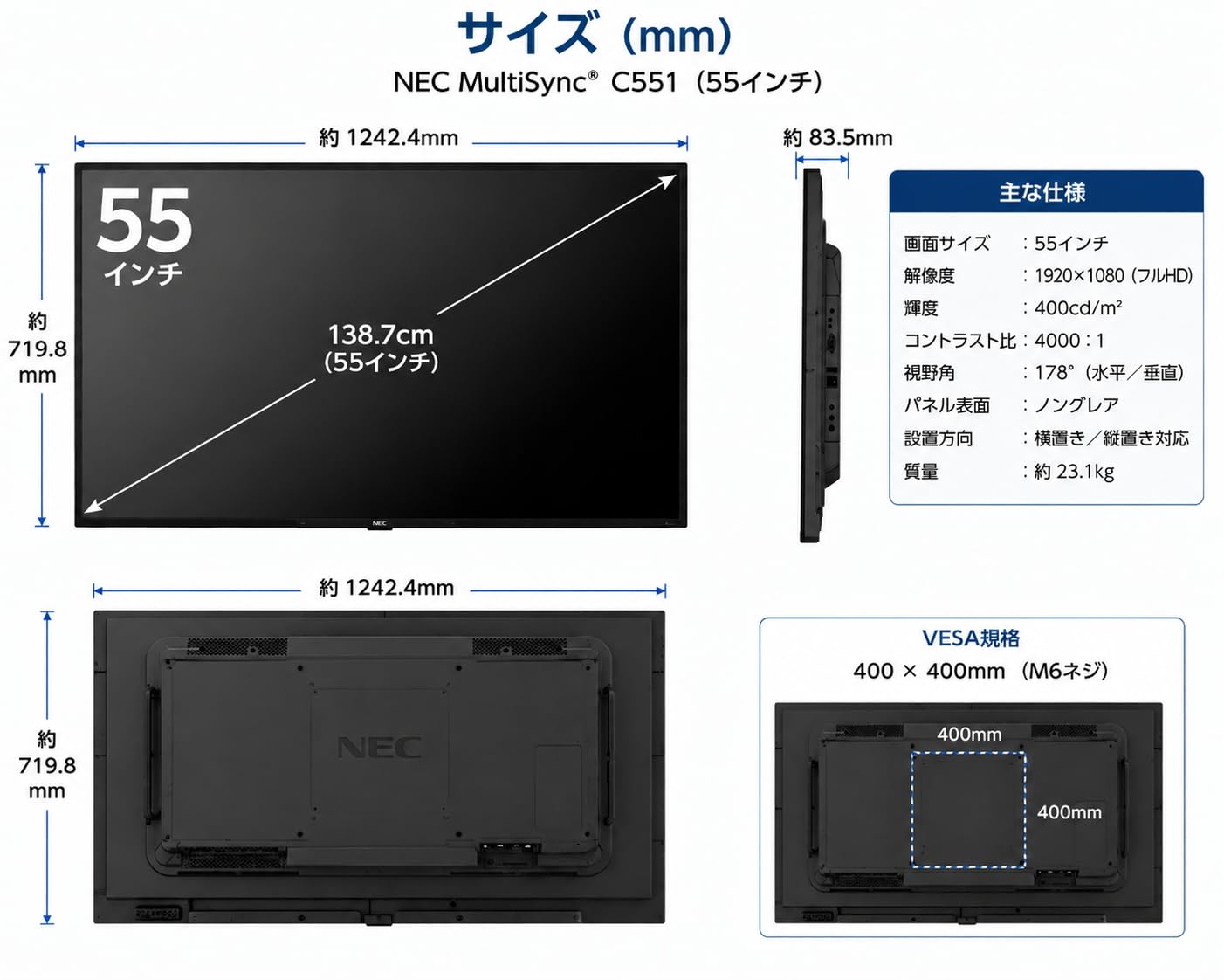 Amazon.co.jp: 【整備済み品】NEC LCD C551 55型モニター 業務用液晶