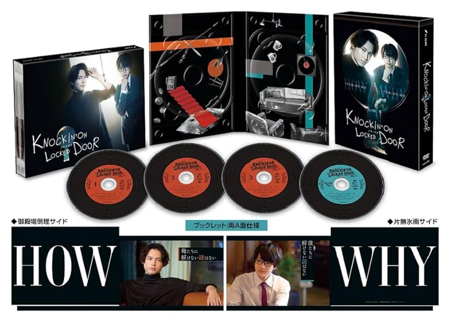 ノッキンオン・ロックドドア DVD-BOX〈4枚組〉　松村北斗　SixTONES Amazon.co.jp: ノッキンオン・ロックドドア DVD-BOX [DVD