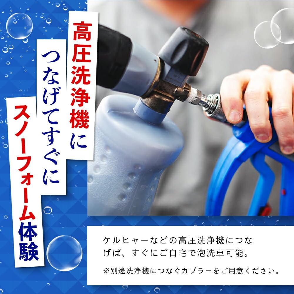 MTM スノーフォームキャノン Amazon.co.jp: 【 日本正規品 】 MTM Hydro PF 22.3 FOAM CANNON