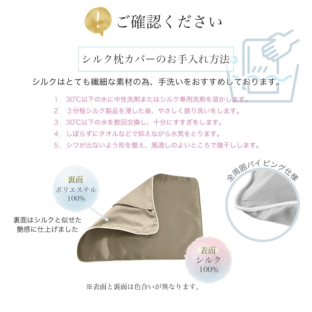 Amazon｜シルク 枕カバー ジオピロー 専用枕カバー ピローケース
