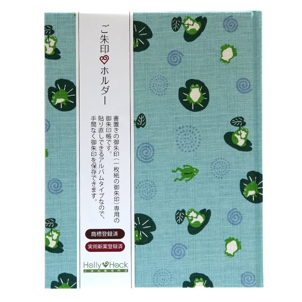 FANTASTICS BUTTERFLY 御朱印 FANTASTICS BUTTERFLY 御朱印