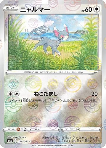 y~[dlz|PJ[hQ[ S9a 059/067 j}[  (C R) gpbN og[W