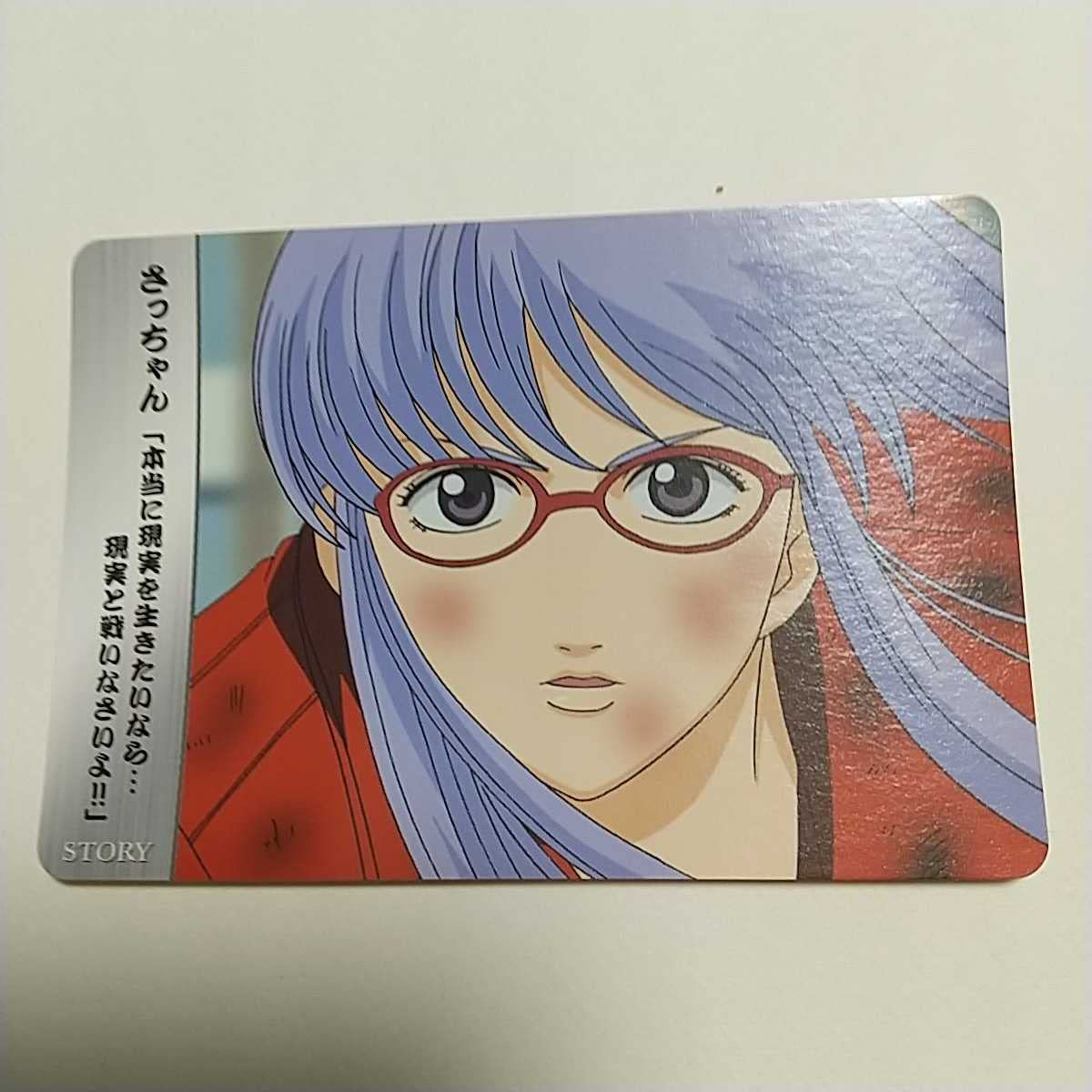 Amazon.co.jp: いつも心に一本のドライバー 第123話 さっちゃん