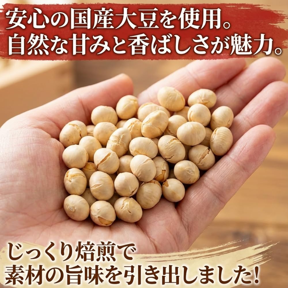 Amazon | リアライズプラニング 福豆ピロ 300g 個包装 節分 節分豆 鬼