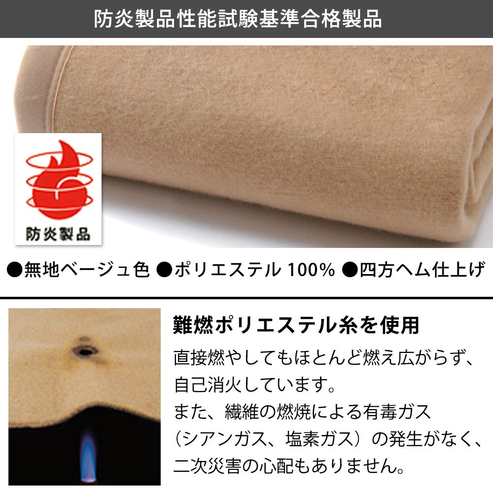 新品 10枚セット 防災用備蓄毛布 災害用 防災毛布 備蓄毛布 10枚セット 【1枚:1.3kg:シングル:140