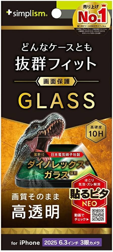 ディシラ シンセティックヘアプロテクターAレフィル✕2 ディシラ / シンセティック ヘアプロテクター aの公式商品情報