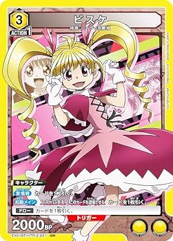 ユニオンアリーナ　ブレイズ　SR☆☆ ユニオンアリーナ ブレイズ SR カードリスト｜ユニオンアリーナ