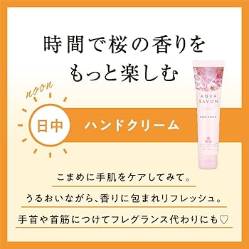 石垣食品／AKハンドクリーム【ピュアサボンの香り】50g×100本セット 石垣食品／AKハンドクリーム【ピュアサボンの香り】50g×100本
