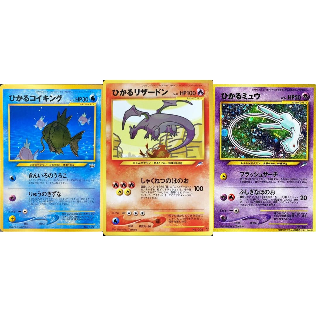 【ポケカ オリパ】全100口限定 画像内カードまたは旧裏いずれか3枚確定封入 ひかるポケモン狙い 福袋風パック MEGAドリーム発売記念 SGR FACT限定