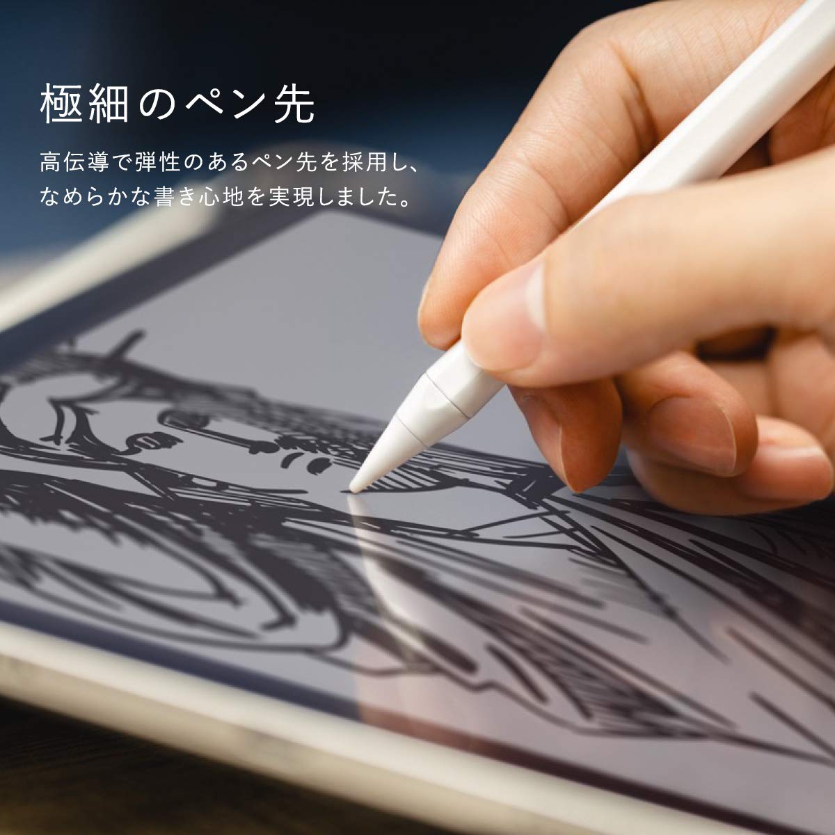 Amazon.co.jp: 【SwitchEasy】 タッチペン iPad 用 極細 ペン先 傾き
