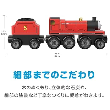 【廃番品】電動ジェームス 自動走行可 廃番品】電動ジェームス 自動走行可