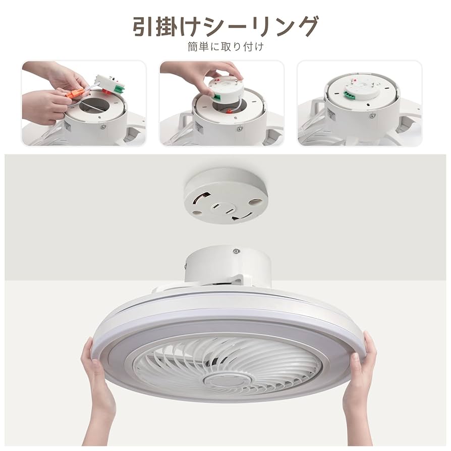 【新品】シーリングファンライト 50cm 円盤 引掛け対応 白 電気工事不要 Amazon.co.jp : ZXhome シーリングファンライト ファン 50cm