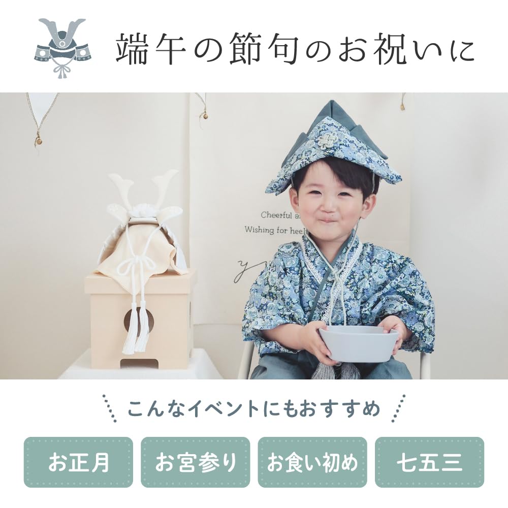 [regalo] 被れる 兜 ベビー 赤ちゃん 初節句 帽子 五月人形 男の子 0歳 1歳 2歳 3歳 ベビー用 タッセル付き兜 - 3