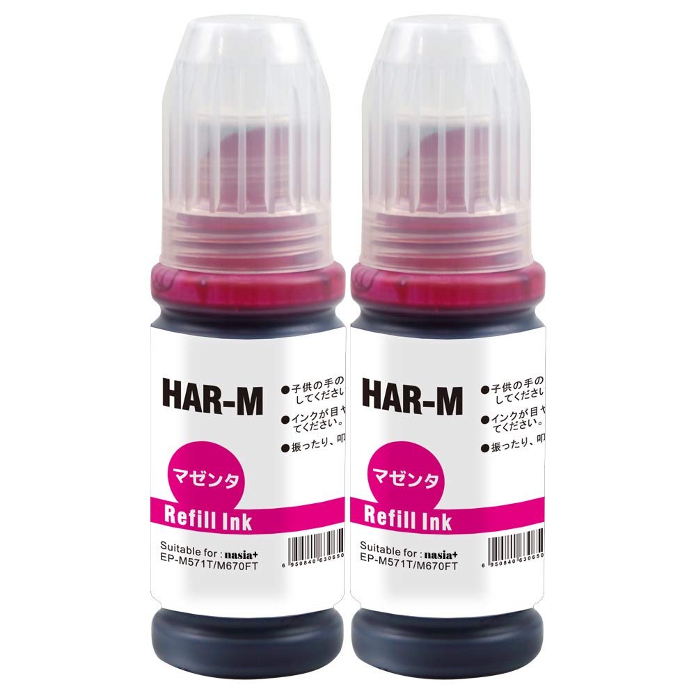 Amazon.co.jp: エプソン用 HAR-M (M/マゼンタ) 【2本セット
