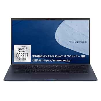 ASUS - 【超軽量14型】ASUS ExpertBook B9 B9450FA ノートPC ASUS ExpertBook B9 B9450FA | ASUS 日本