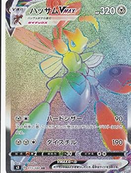 legendハッサム Pokemon L44【ポケモン カード】 LEGEND ハッサム L2 048/080