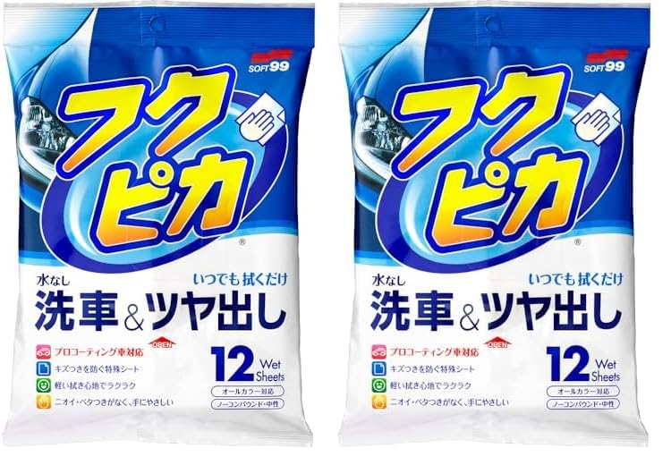 Amazon | ソフト99(SOFT99) フクピカ ワックス WAX フクピカ12枚 4.0