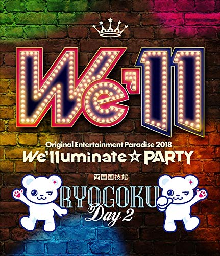 おれパラ2018～We’lluminate☆PARTY～ Blu-ray BOX Original Entertainment Paradise -おれパラ-2018 ～We