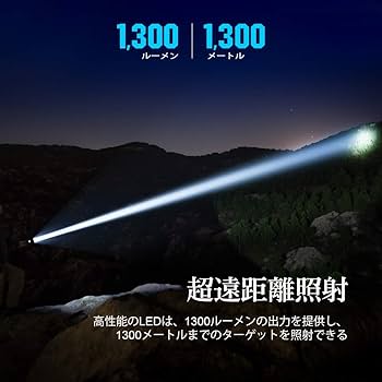超美品！OLIGHT オーライト Javelot Turbo 1300m Amazon | OLIGHT(オーライト) Javelot Turbo 懐中電灯 1300