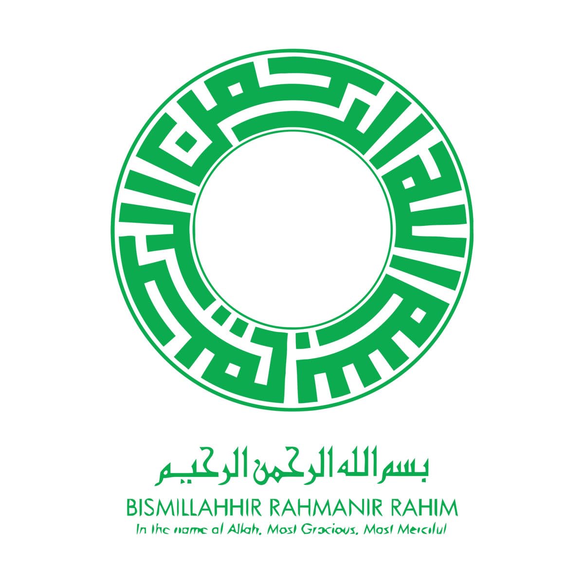 Wall Vinyl Sticker Decor Bismillah Kufic Islamic Arabic Text 36x48.8cm It Won't Fall Off Small Green — image 1