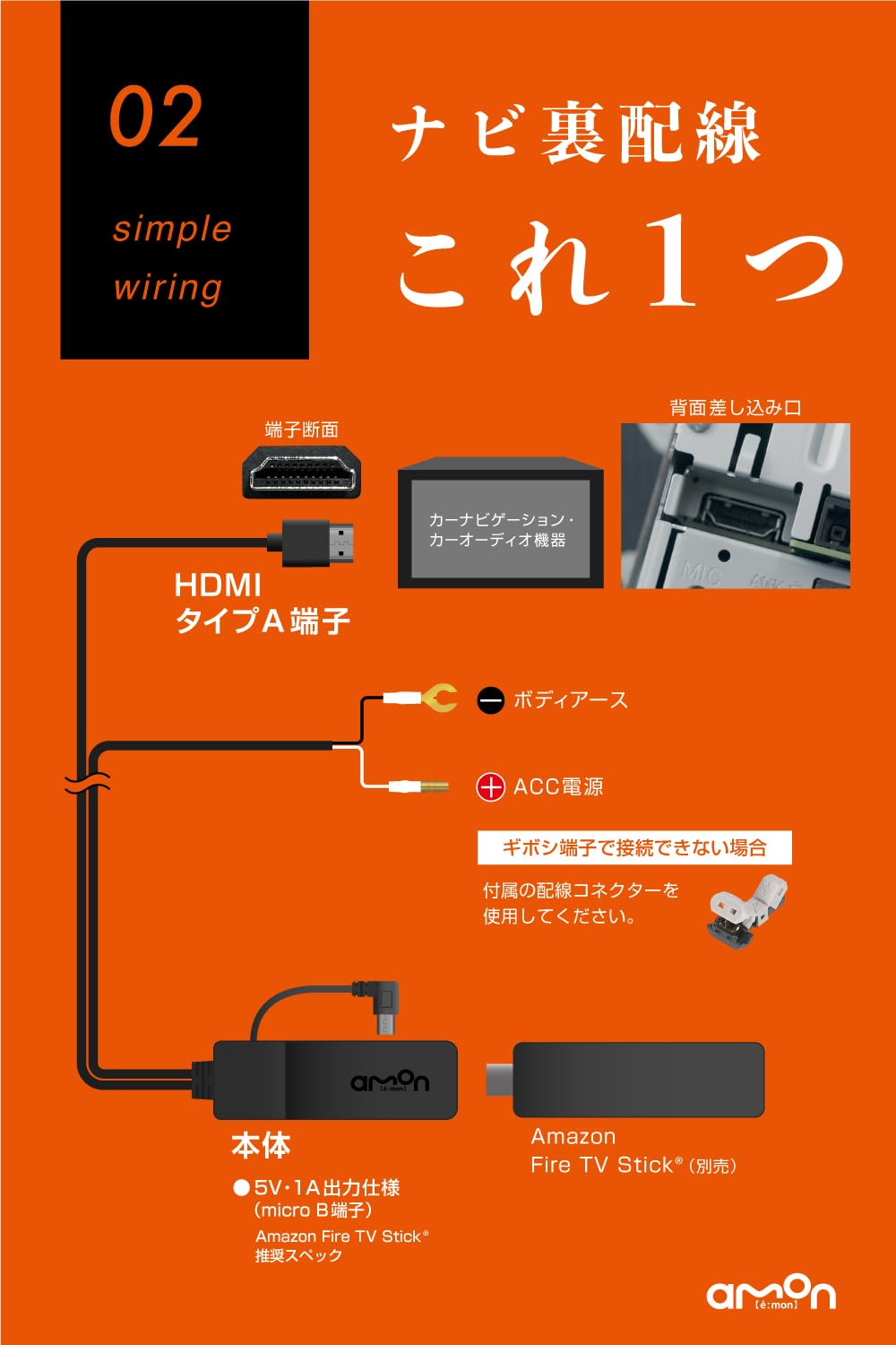 Amazon.co.jp: 【Amazon.co.jp限定】車の中でFire TV Stickが