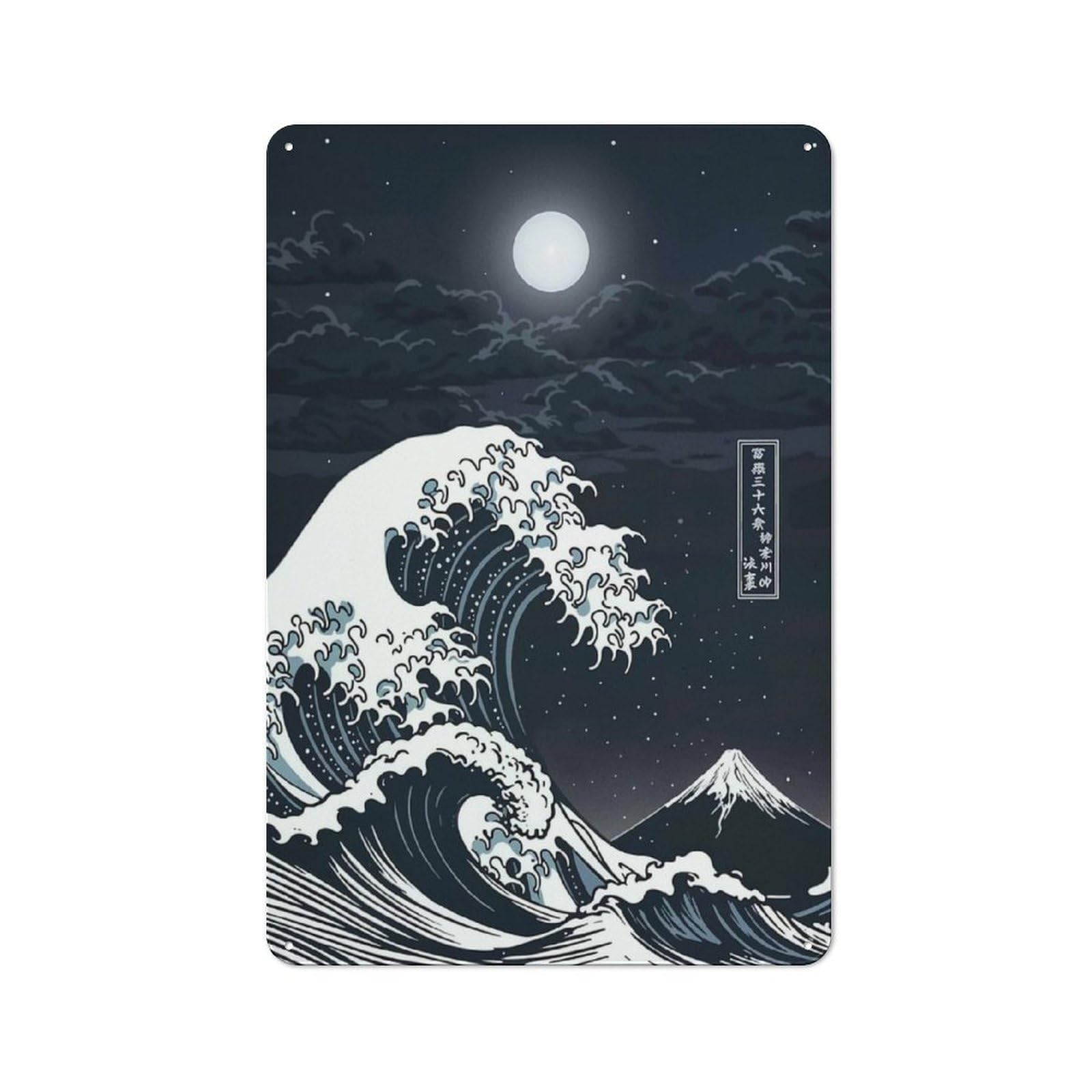 The Great Wave Night Japan Metal Wall Sign 30x20cm, Clean Industrial Loft Wall Plaque for Workspace, Cafe, Hallway Or Garage