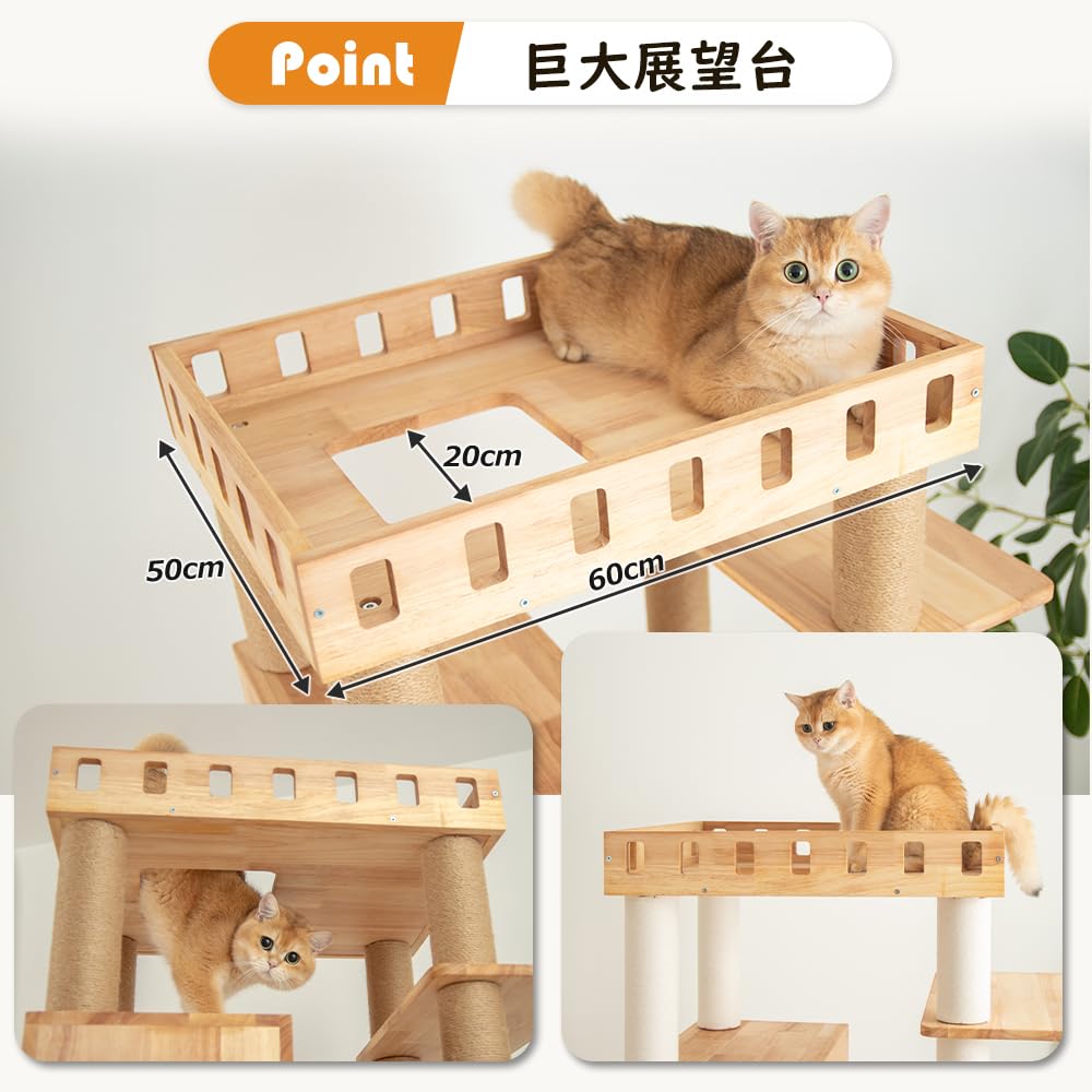 Amazon | 【なになにLife】 キャットタワー 木製 天然木 大型 据え置き