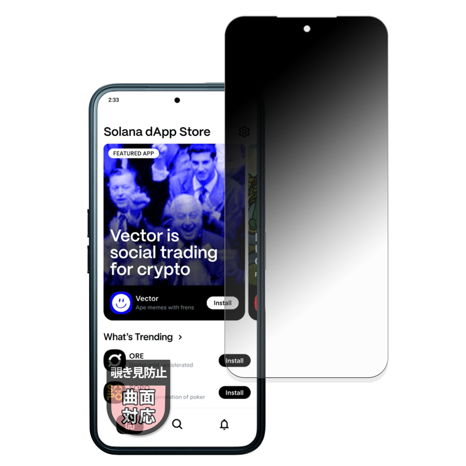 Amazon | MotoMoto フィルム Solana Mobile Seeker 用 覗き見防止 保護