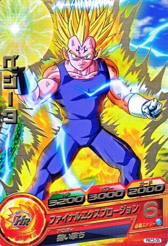ドラゴンボール　ファイナルエクスプロージョン　パラレル　3枚 ドラゴンボール フュージョンワールド ファイナルエクスプロー