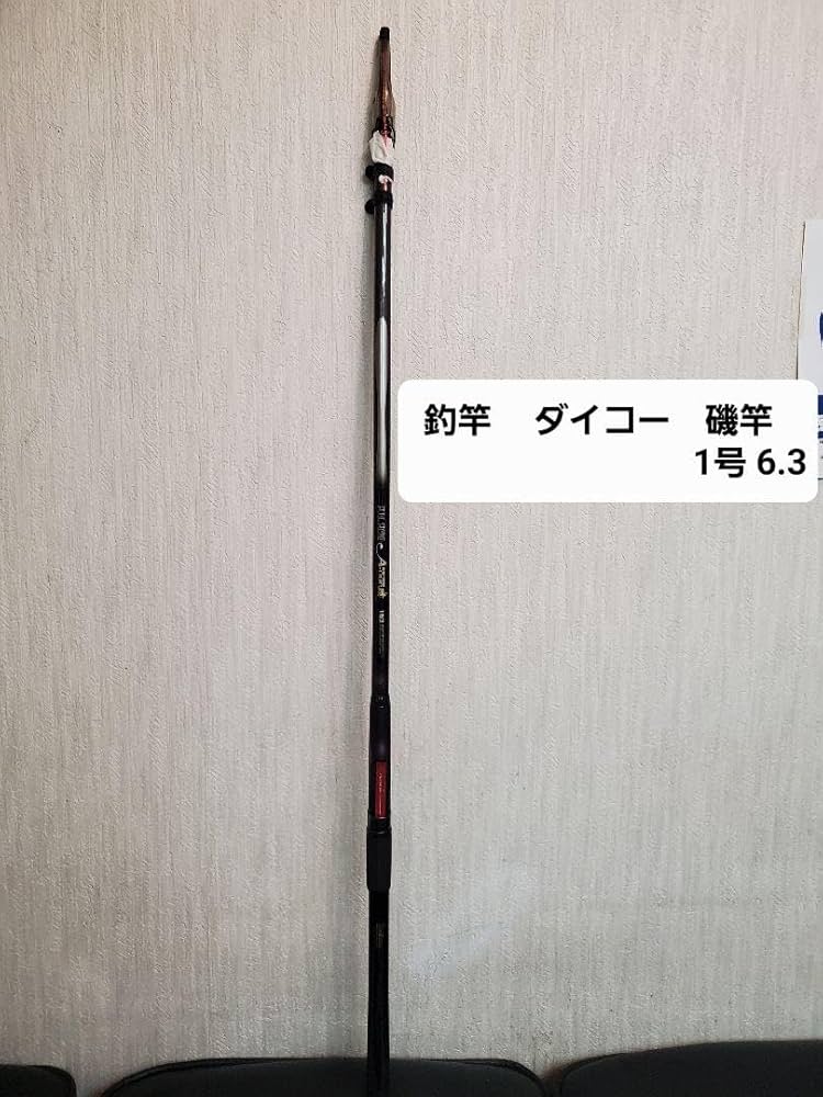 激レア！ダイコープロフィールド釣技レジェンド1号5.3mスペシャル磯ロッド DAIKO ダイコー プロフィールド 釣技 レジェンド 1.25-530
