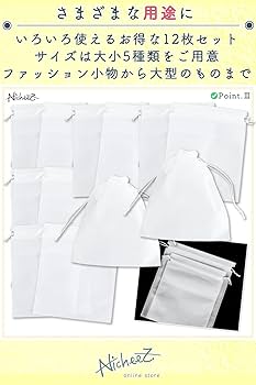 Amazon | Nicheez 不織布収納袋 巾着袋 カバン 収納 鞄 バッグ