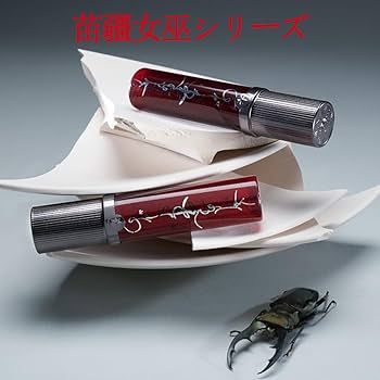 Amazon | GIRLCULT ガールカルト リップグロス ラメリップ 潤い