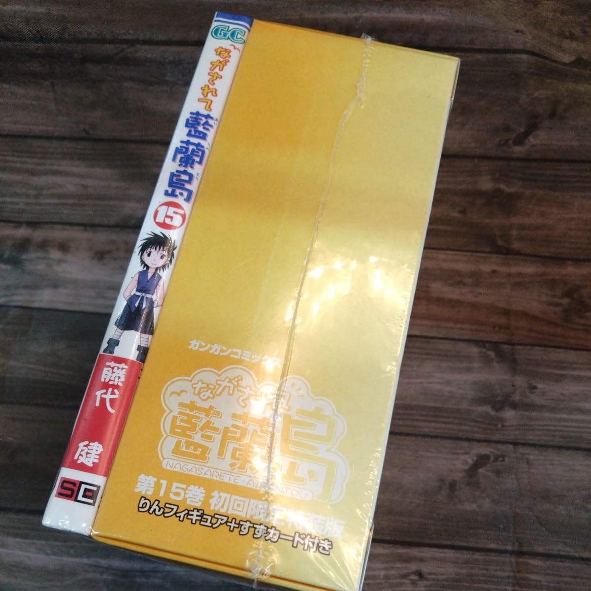 Amazon.co.jp: ながされて藍蘭島 あいらんとう 15巻 初回限定特装版 