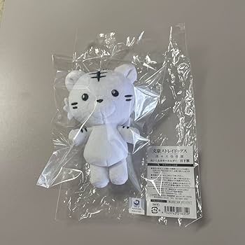 Amazon.co.jp: 文豪ストレイドッグス 中島敦 ぬいぐるみ 月下獣