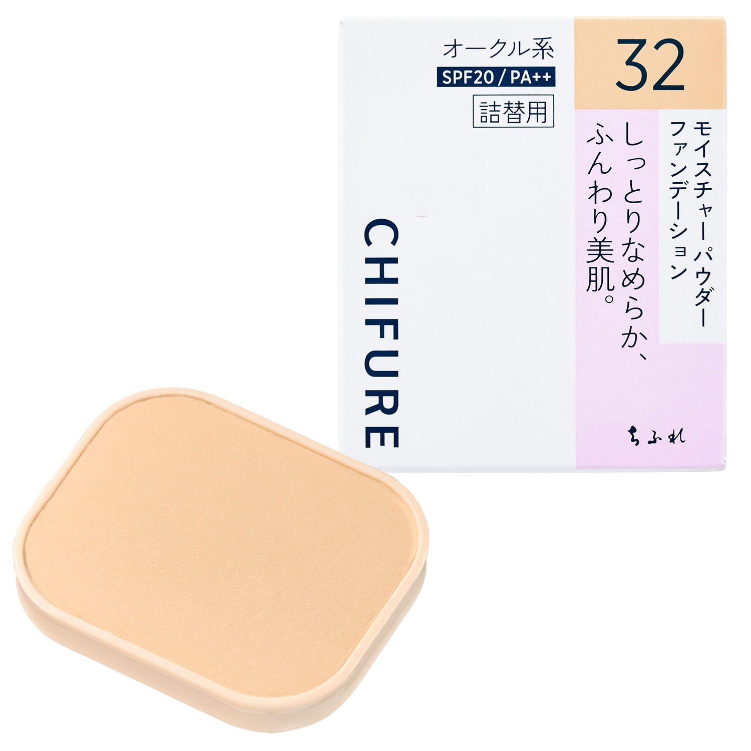 ふわっと軽いつけ心地で朝が変わる！ちふれパウダーファンデ