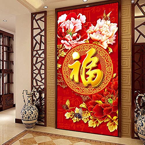 Peinture diamant 5D pivoine grand format 40x100cm en kit broderie complet